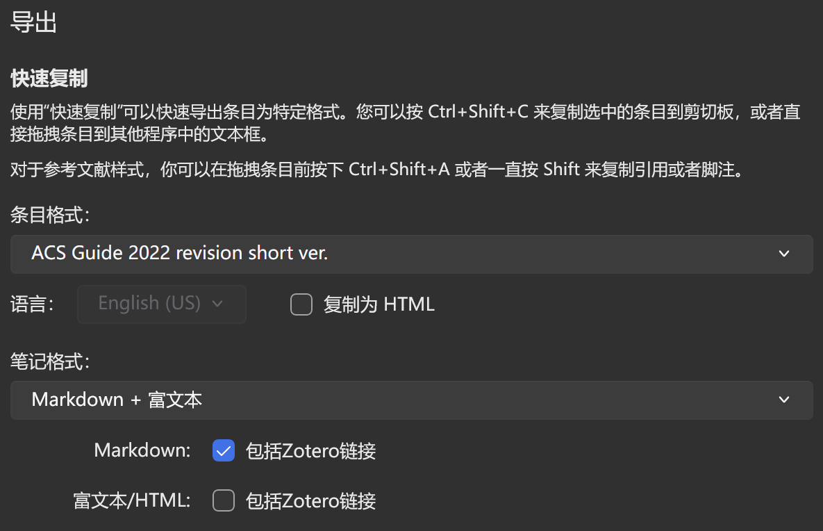设置