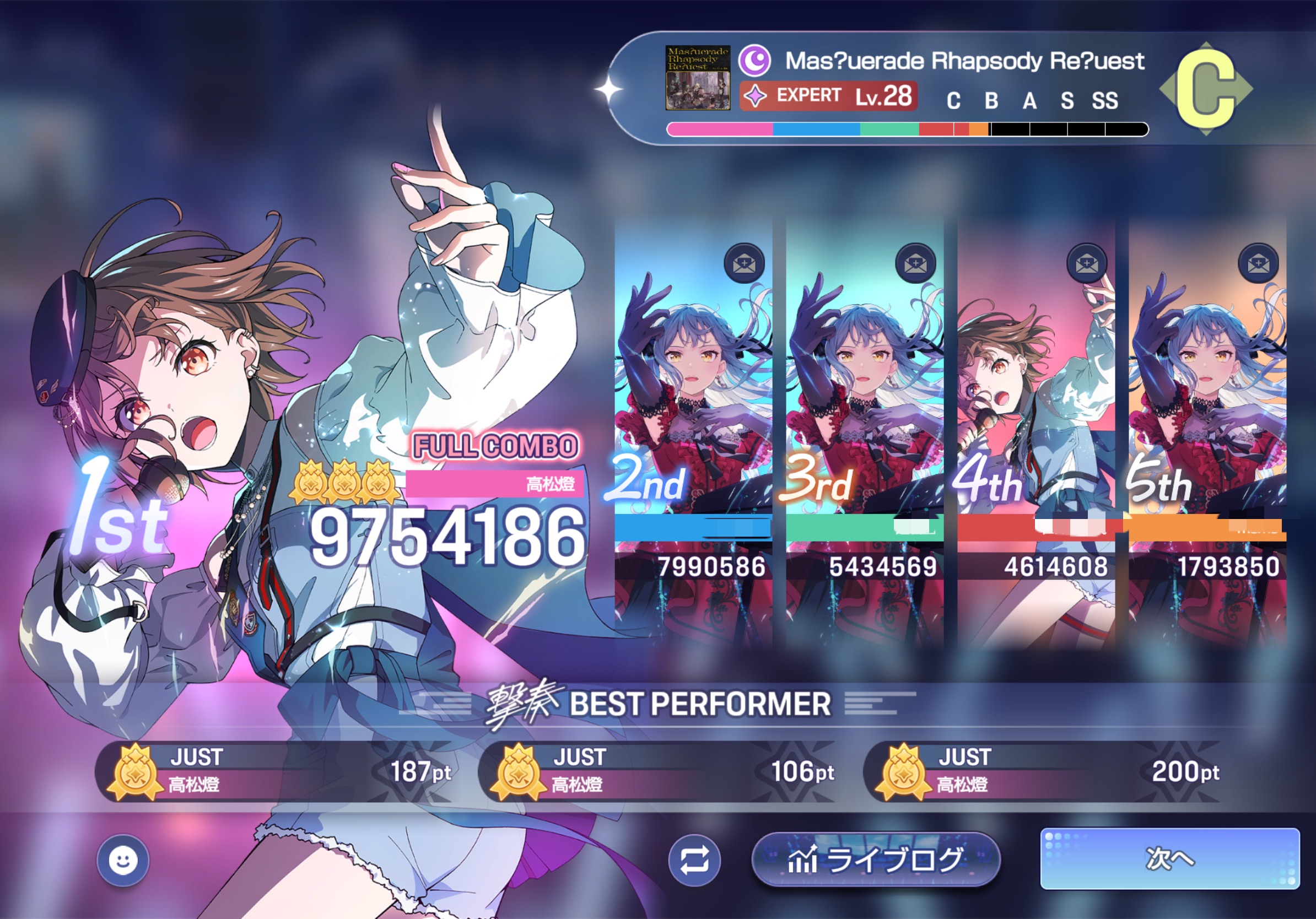 击奏live